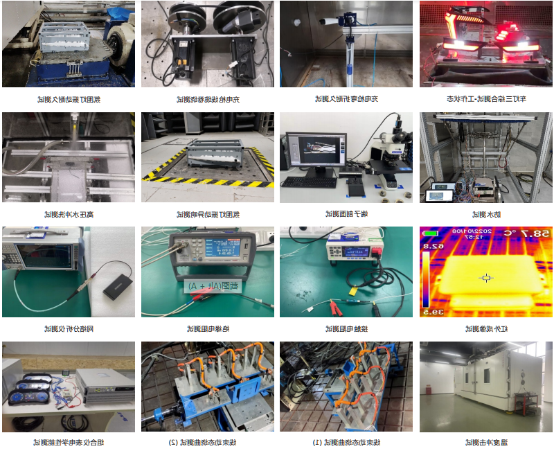 汽车线束、连接器、电控单元及灯光电器系统.png